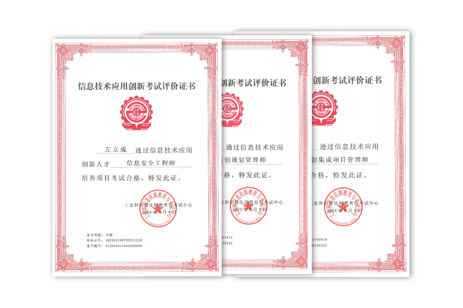 1735695255507012630.jpg 證書.jpg